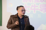 四川新华老师来了《设计与未来》