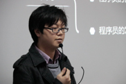 四川新华老师来了《程序员的成长》