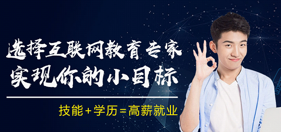 名企高管面对面 对最难就业季说byebye