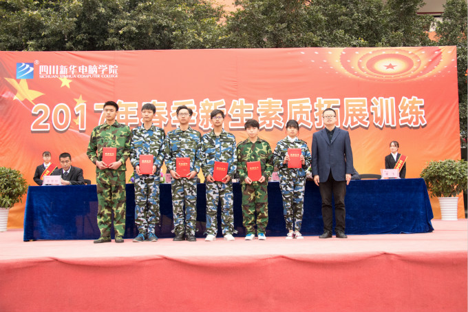 军训会操表演,青春与奋进的完美结合!