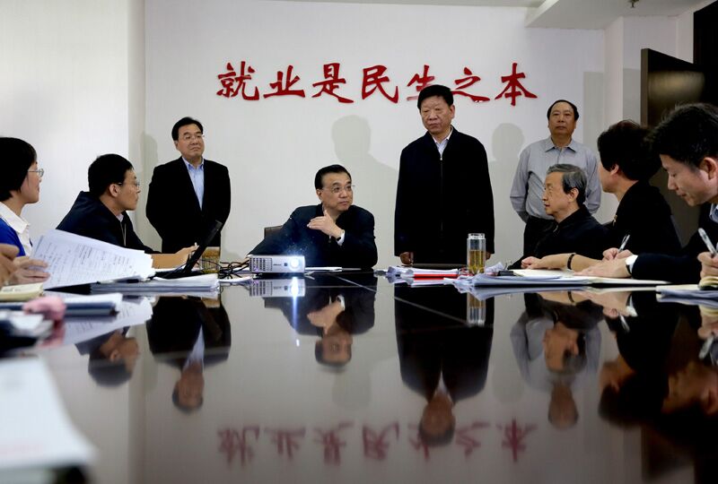李克强为何把“就业”置顶?