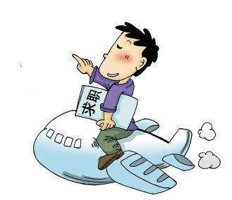 13条应聘注意事项