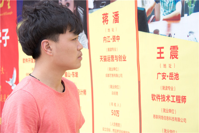 来到新华之后,与曾经那个迷茫的自己说再见