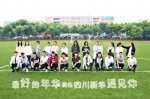<b>四川新华学子争相为班级代言</b>