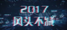 四川新华电脑学院老师来了第二季风口起飞