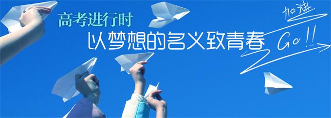 高考不是阶层流动的唯一通道