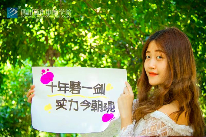 四川新华学子助力高考