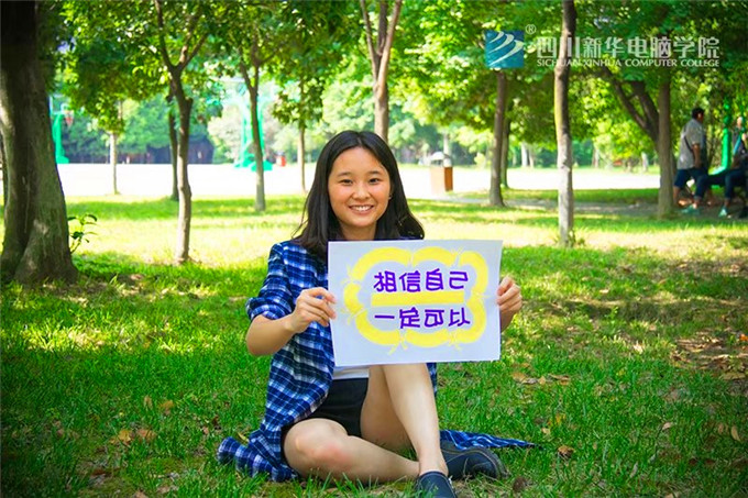 四川新华学子助力高考