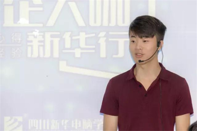 老师来了,四川新华版“陆之昂”,如约而至