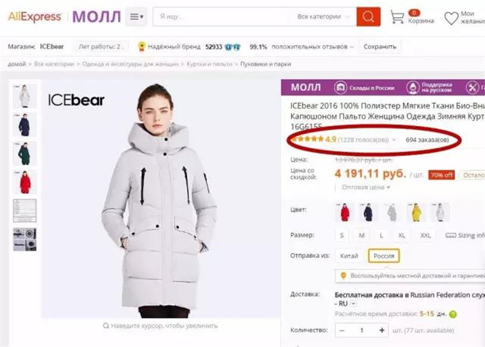 10分钟赚10万美元!中国人在俄罗斯竟然这样做生意