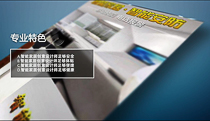 四川新华电脑学院智能家居专业介绍