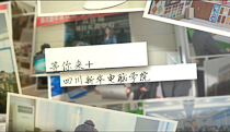 四川新华电脑学院2017校园环境展示