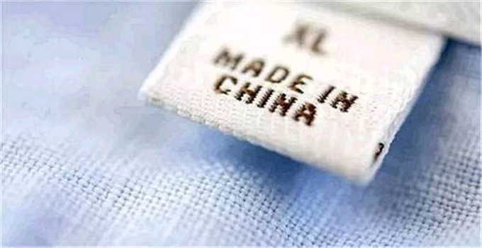 让世界爱上中国造,我们该做些什么