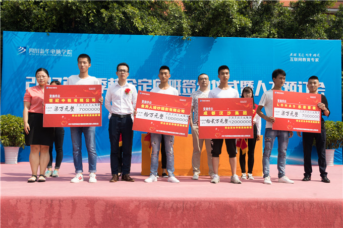 校企合作,玩转新华学子职场未来