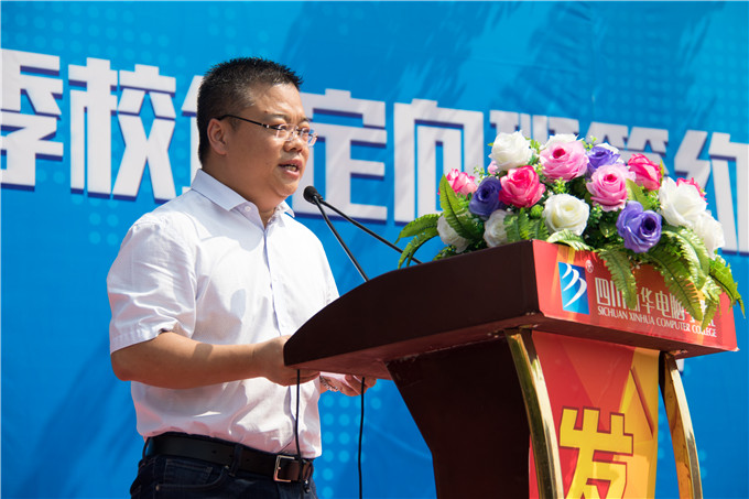 校企合作,玩转新华学子职场未来