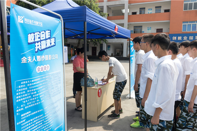 校企合作,玩转新华学子职场未来