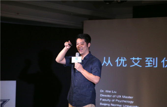 从优艾到优艾克斯--探秘UI设计师的成长之路
