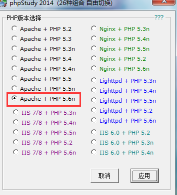 本地环境phpstudy成功安装tipask方法步骤