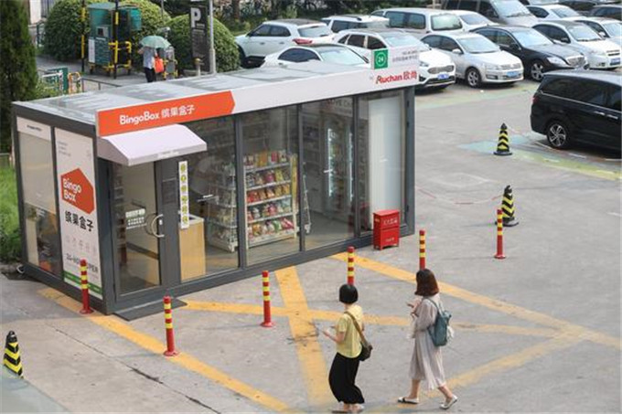 零售业也玩自动化 无人店在华迅速扩张