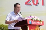 <b>2017年秋季新生军训会操暨总结表彰大会</b>