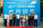 <b>荣誉校友母校行，十里春风学子情</b>