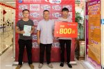 <b>院长接待日，20万奖学金大放送</b>