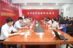 <b>新华教育集团、ATA、万维凯旋、直尚电竞战略....</b>