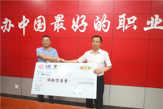 新华教育集团、ATA、万维凯旋、直尚电竞战略....