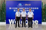 <b>四川新华电脑学院受邀参加第十五届中国国际软件合作洽谈会</b>