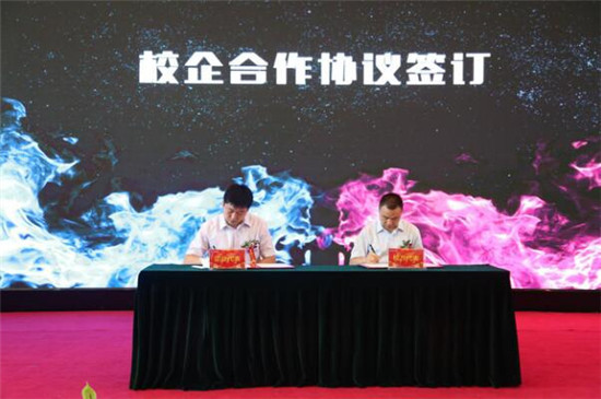 强强联合,迎来电竞教育的春天