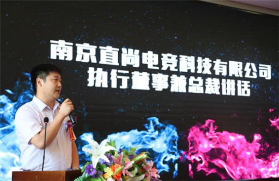 强强联合,迎来电竞教育的春天