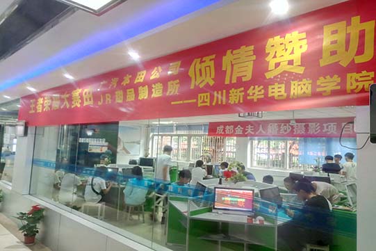 王者已定,学院王者荣耀大赛圆满结束