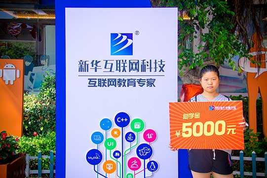 为了更快的实现梦想,她放弃二本,毅然报读我校