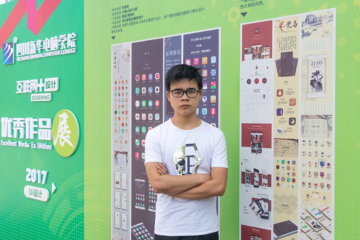 学互联网技能,还是四川新华专业