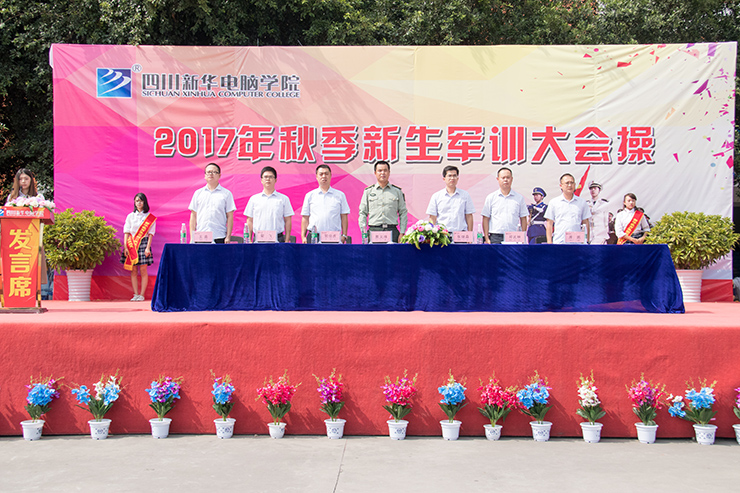 秋季军训会操完满结束,新生面貌焕然一新