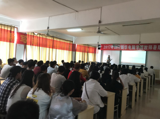 装修行业翘楚走进我院,动情分享知识