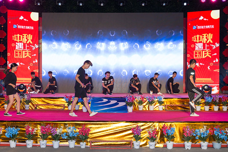 四川新华隆重举办中秋国庆双节文艺晚会