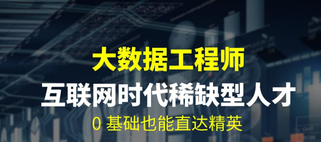 新鲜数据出炉!IT职业“高富帅”竟然还有TA