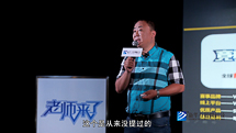 四川新华电脑学院老师来了《游戏行业的发展趋势》