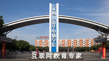四川新华学院学什么？