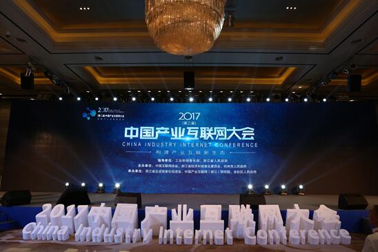 第四届互联网大会将于12月3日-5日乌镇举行