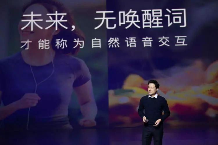 百度世界大会:把AI带入生活
