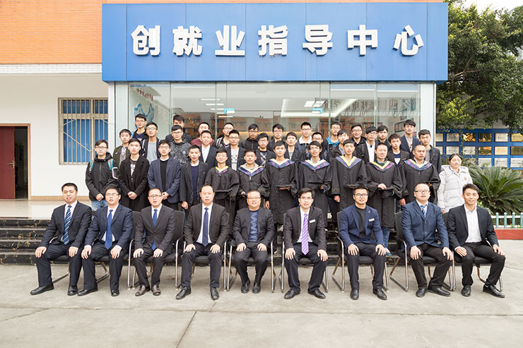 四川新华电脑学院2017年秋季毕业典礼圆满落幕