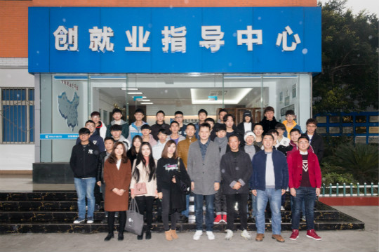 校企联动,名师大咖新华行