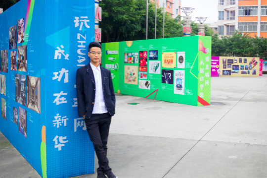 如果你遇见过四川新华,其他学校都变成将就