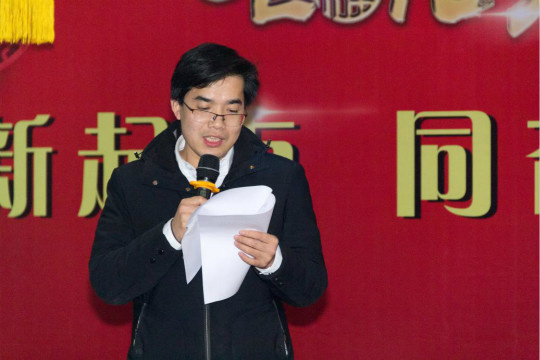 “新起点、同奋进、共筑梦”四川新华电脑学院元旦晚会圆满落幕