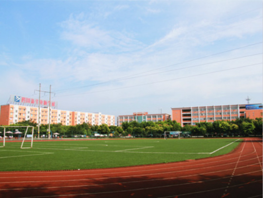 四川新华电脑学院校园赞