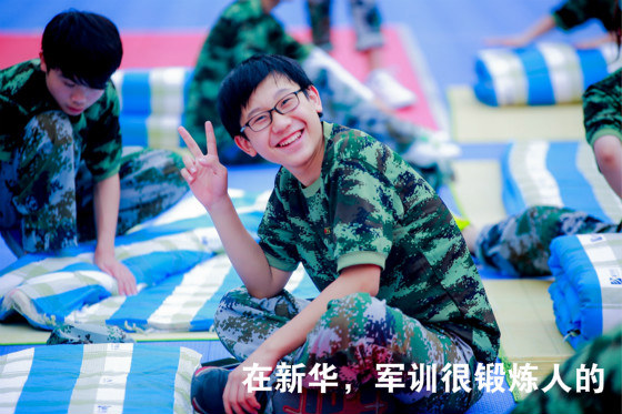 2018初中毕业学什么有前途?