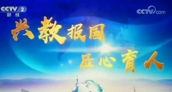 新华互联网科技:铸造民族品牌,传承工匠精神
