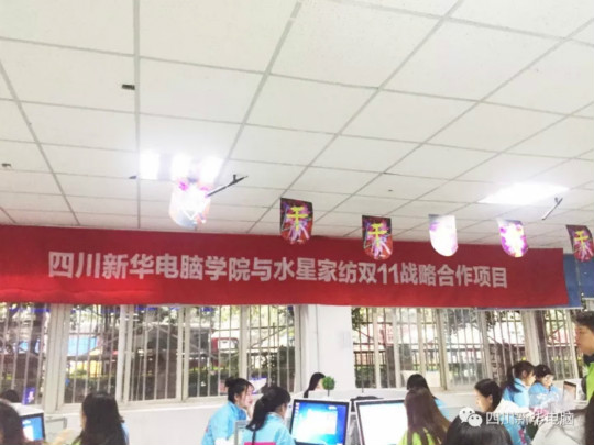 兴教报国 匠心育人 新华互联网科技再登央视!